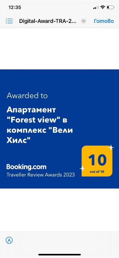 Апартамент "Forest View" В Комплекс "Вели Хилс" Velingrad Eksteriør bilde